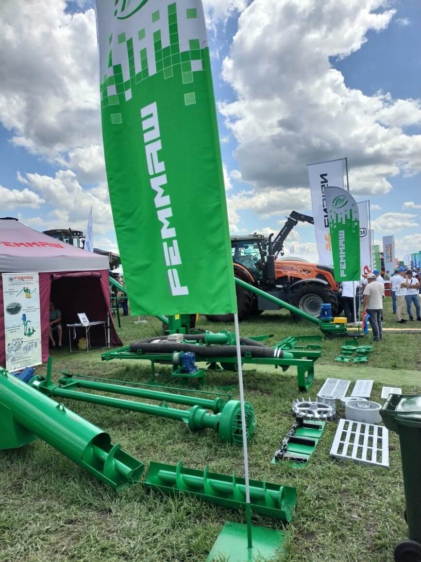 АО «Реммаш» во Всероссийской выставке «День поля-2025»