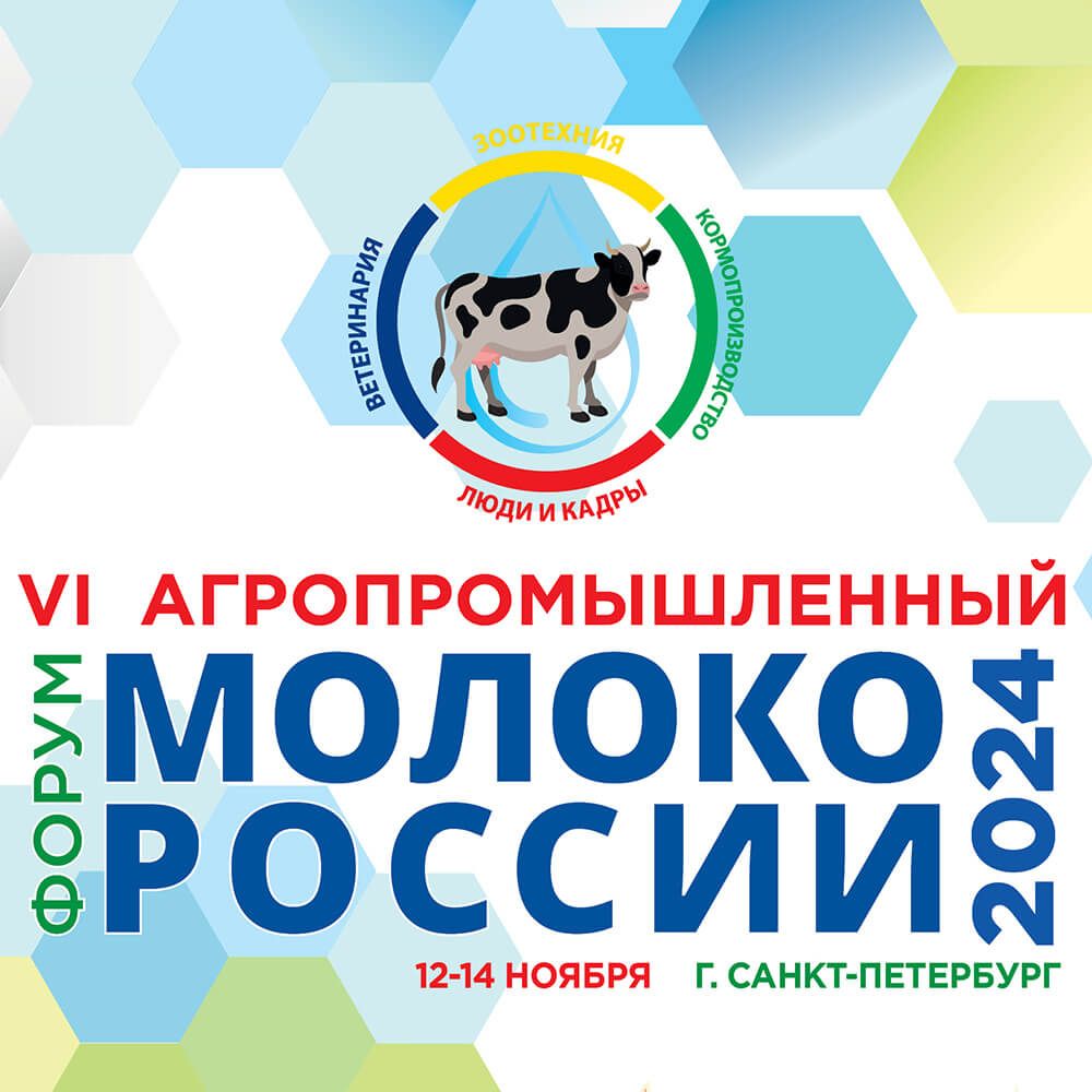 АО «Реммаш» в Санкт-Петербурге!