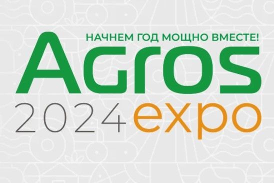 АО «Реммаш» представит свою продукцию на международной выставке в Москве