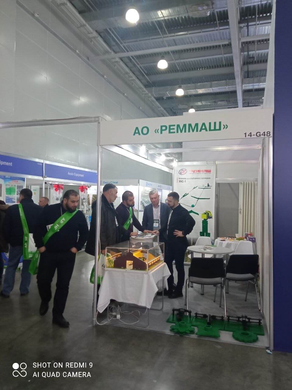 АО "Реммаш" на "Агравия 2026"!